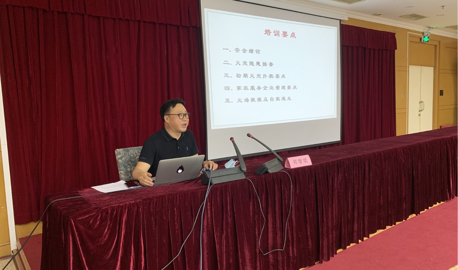图片2.jpg 图片2.jpg